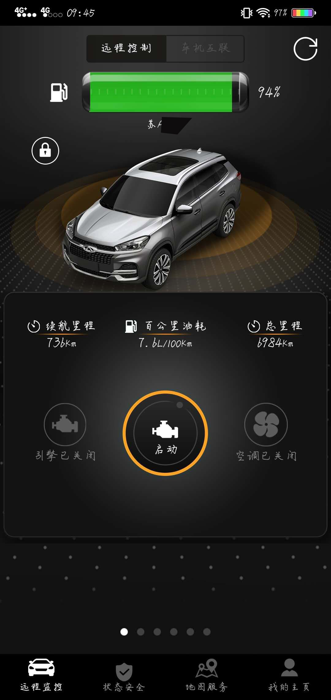 狗哥原创奇瑞瑞虎八真实油耗统计分享共99位车主真实油耗截图