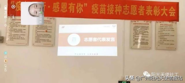 【天使资讯】特色服务|志愿同行·携手并进