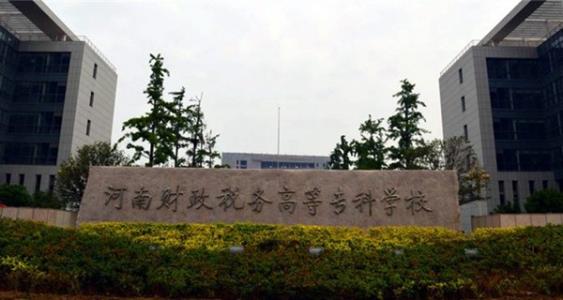 河南最坑人的十大专科学校,河南十大坑人专科学校