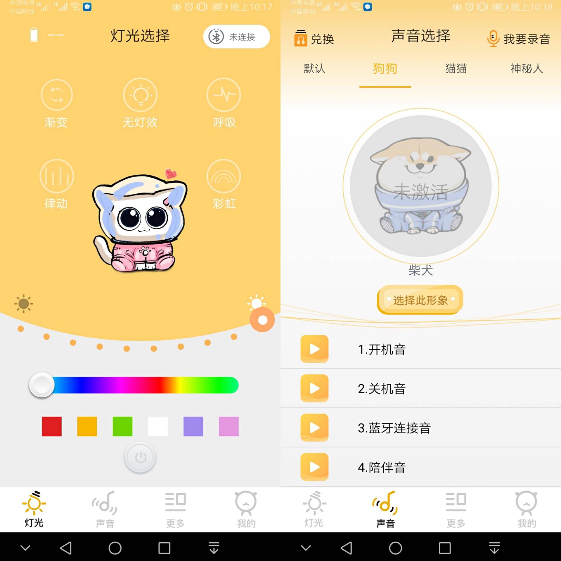 打破直男癌，萌你一脸信不信？黄油猫太空背包蓝牙音箱试玩
