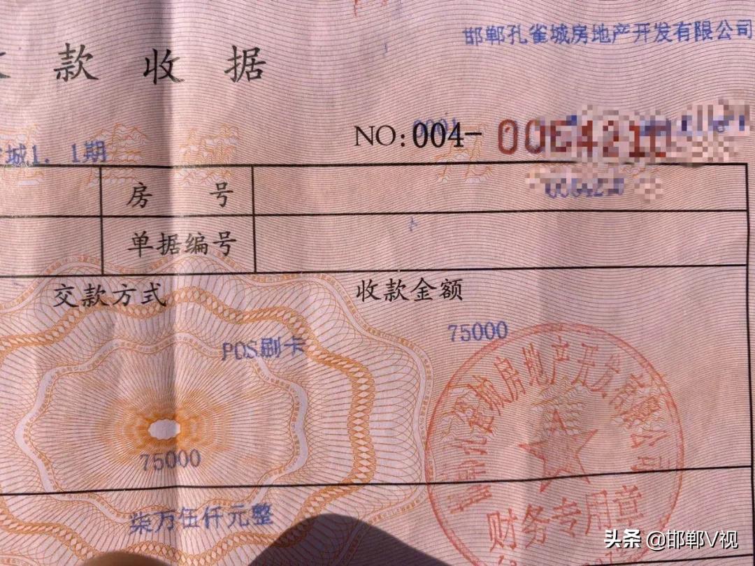 还房贷俩月发现还的不是自己的房子，宋先生：？