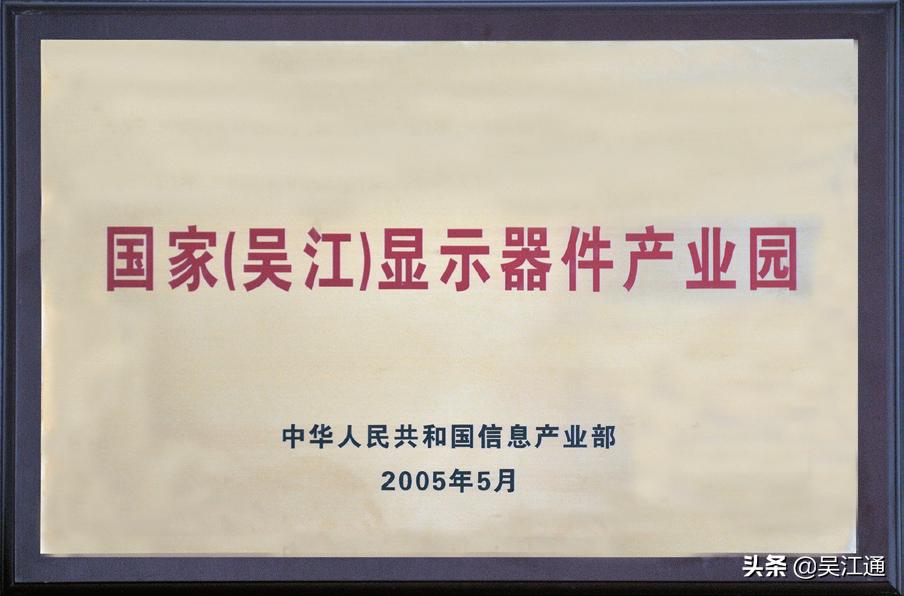 国家级经济技术开发区的使命,一个经济开发区的定义