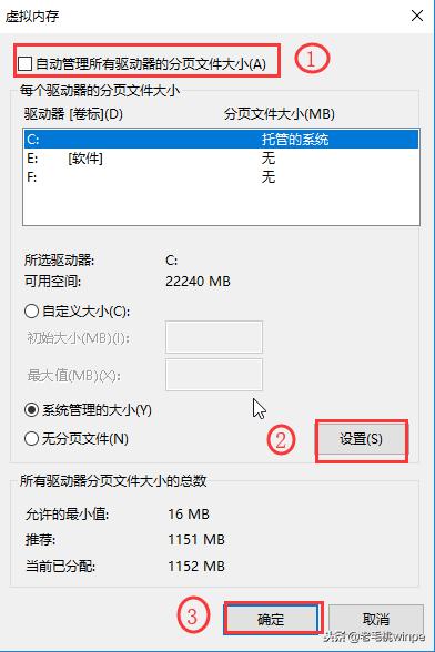 新装的win10系统需要设置哪些,win10开机启动项设置