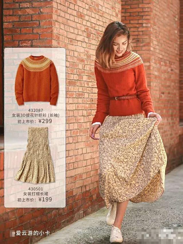 优衣库穿搭秋季小个子,优衣库穿衣搭配秋季