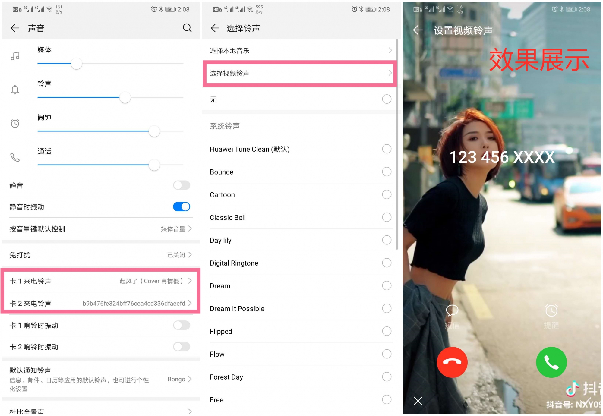 华为mate20emui9.1更新,华为mate20emui9.1测评