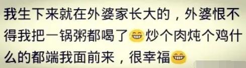 寄住在亲戚家,寄住亲戚家