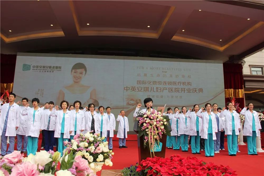 安琪儿周年庆活动,安琪儿十三周年