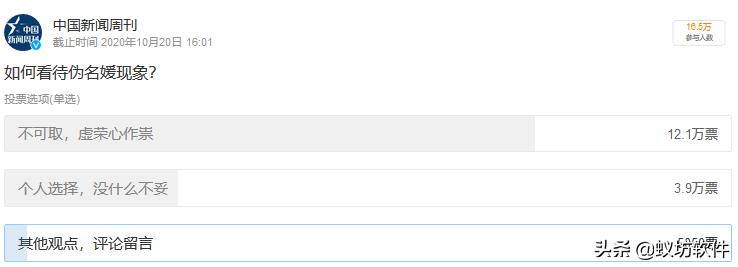 上海名媛事件的背后的真相,上海假名媛事件评论