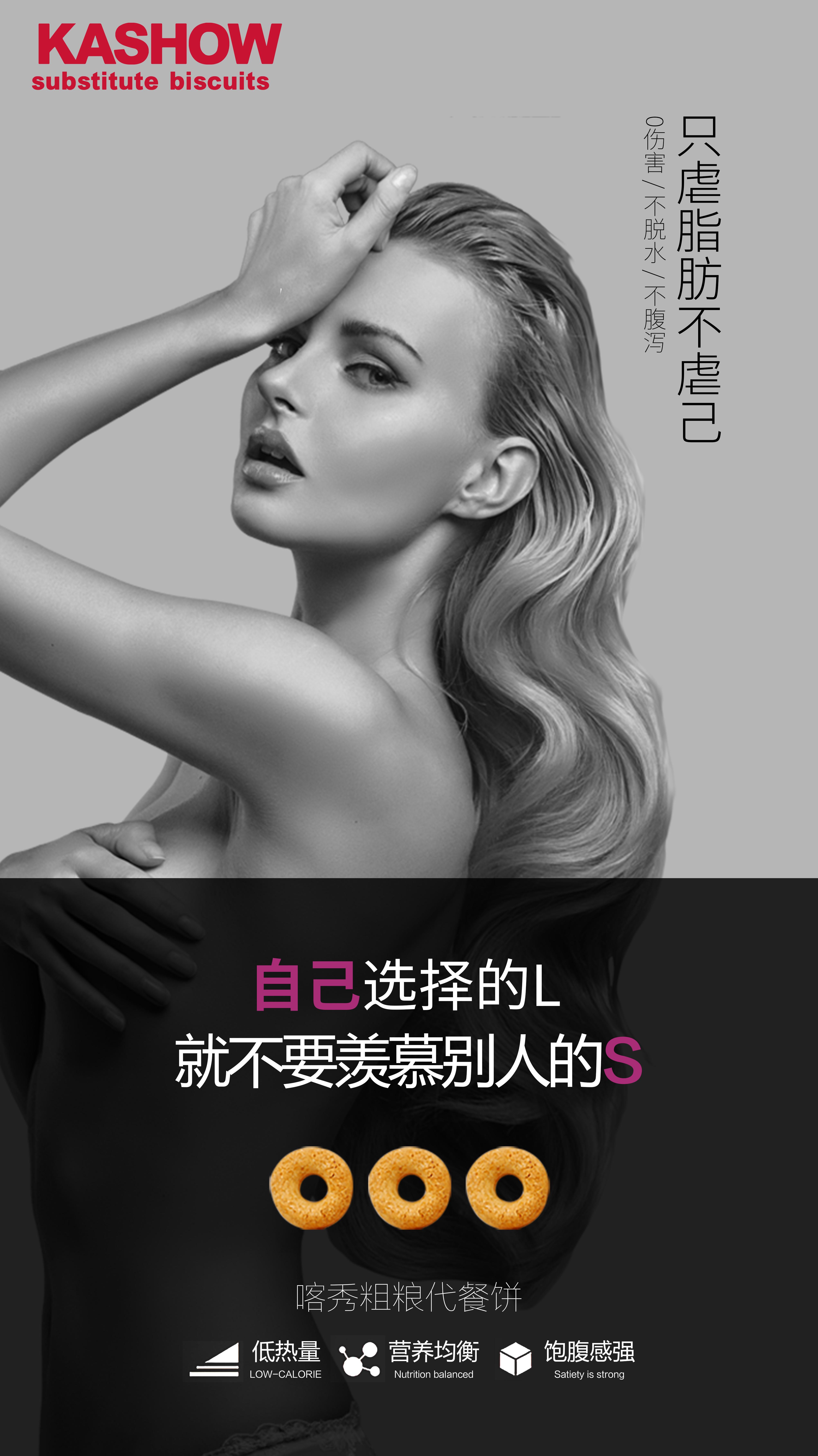 瘦下来以后，人生就像开了挂一样