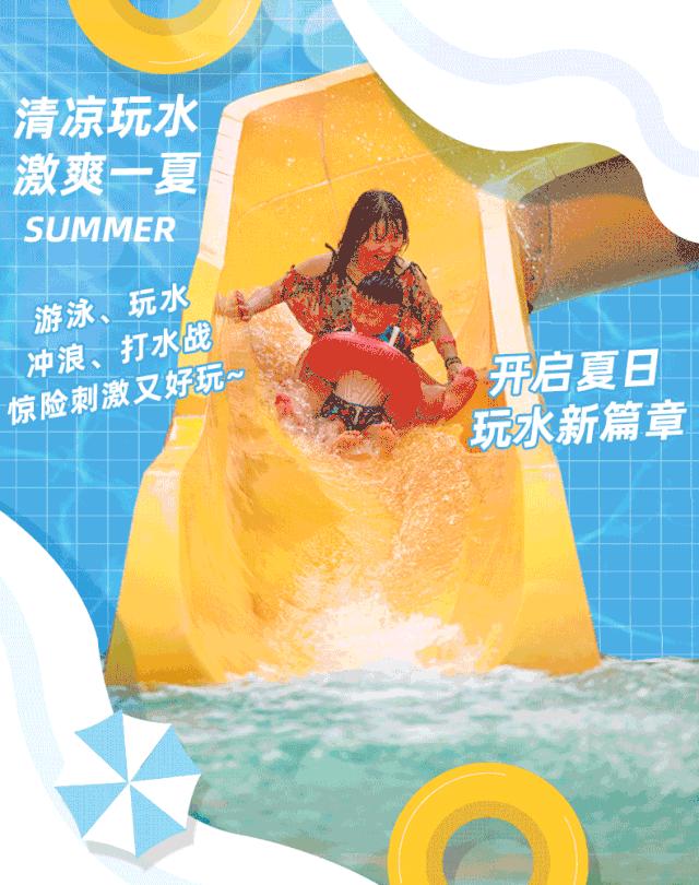 夏日游玩好去处一起来玩水周边游,清凉玩一夏夏日玩水圣地推荐