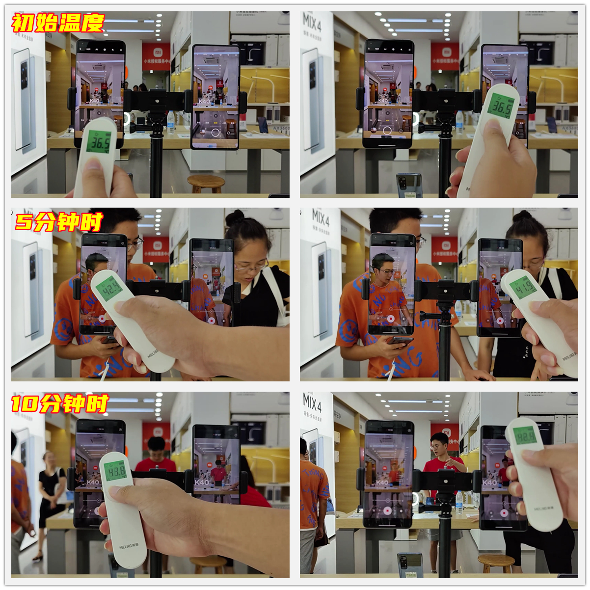 小米mix4显示屏和背光耗电,小米mix4的一亿像素实测