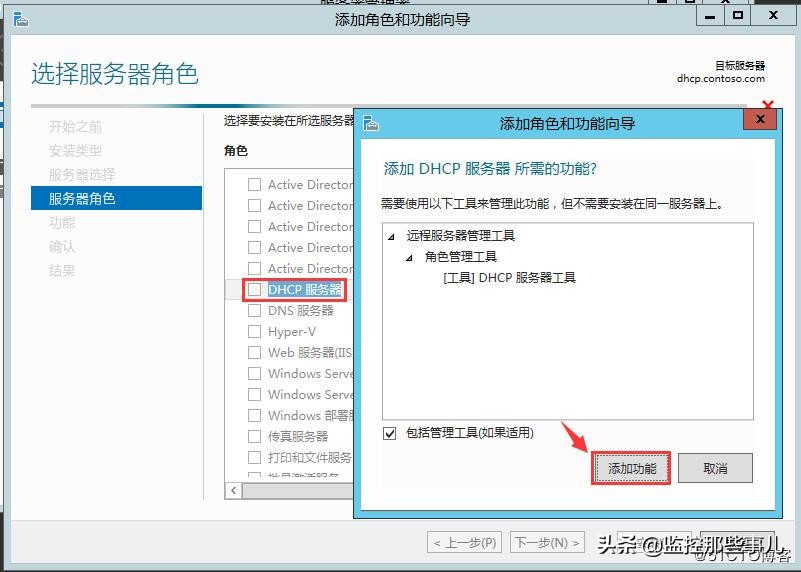 windowsserver2016服务器配置,windows2016关闭dhcp服务器