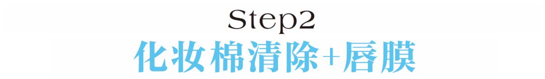 收下这份攻略,戴口罩原来也有小技巧