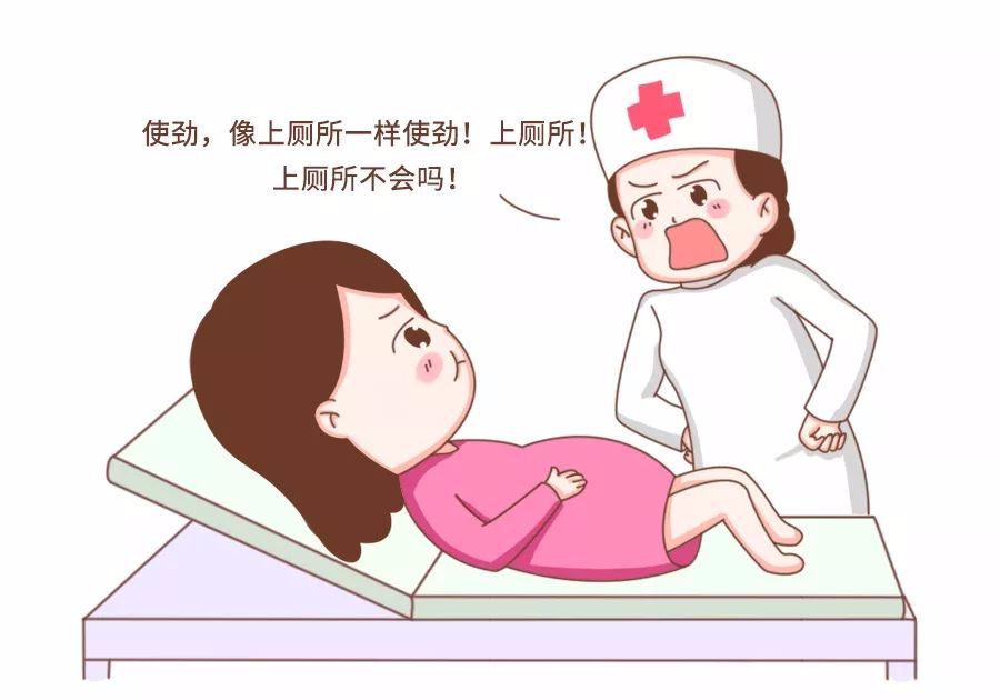 顺产为什么要转为剖宫产,顺产还是剖腹产容易清宫