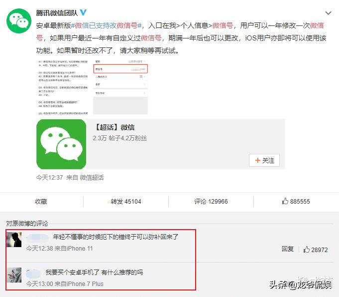淘宝回应改名,淘宝回应改名要求b站