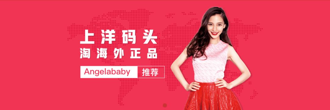 洋码头黑五活动,洋码头电商黑五