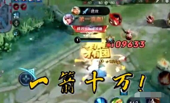 王者荣耀外挂究竟有多强,王者荣耀真有外挂吗