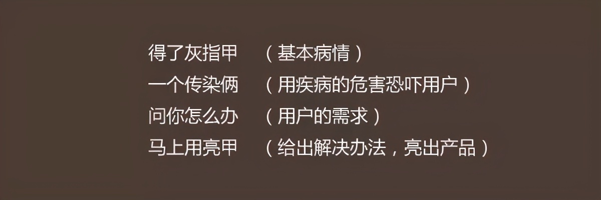 如何能写出一个生动有效的文案,教大家一个实用小技巧文案