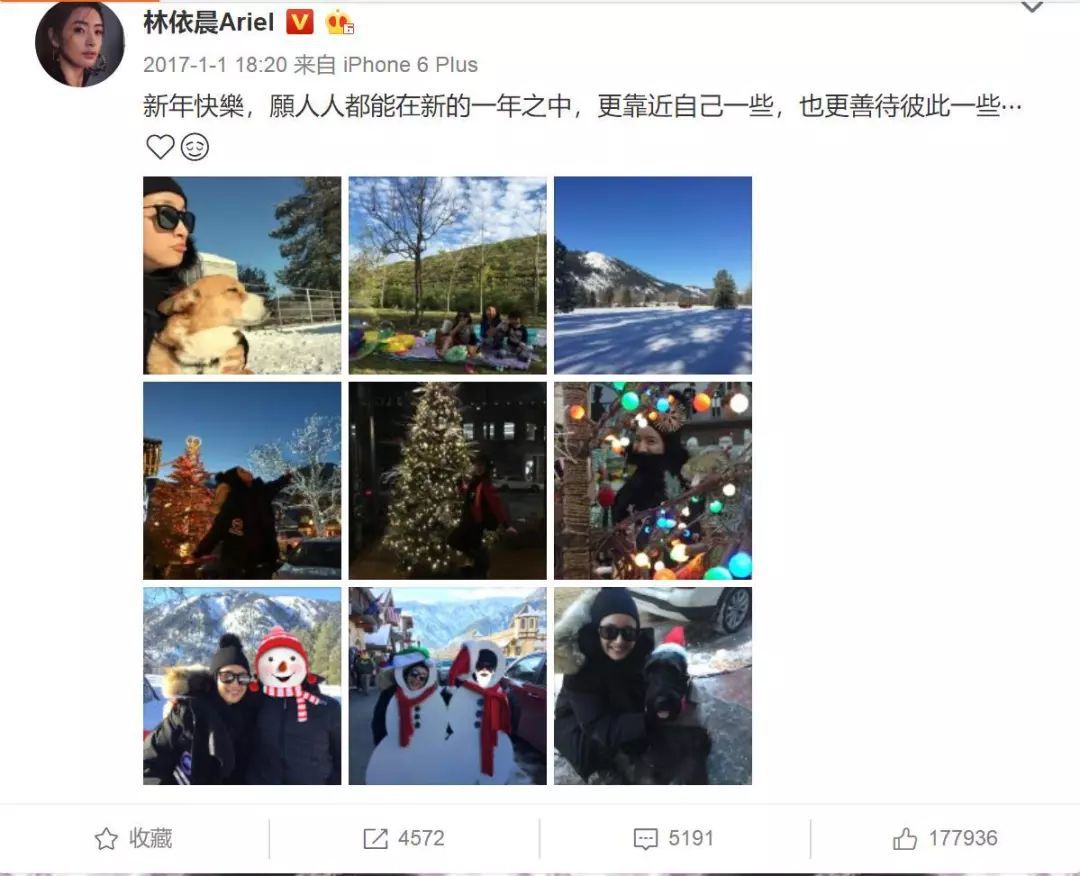 林依晨秀恩爱,林依晨和袁湘琴合体