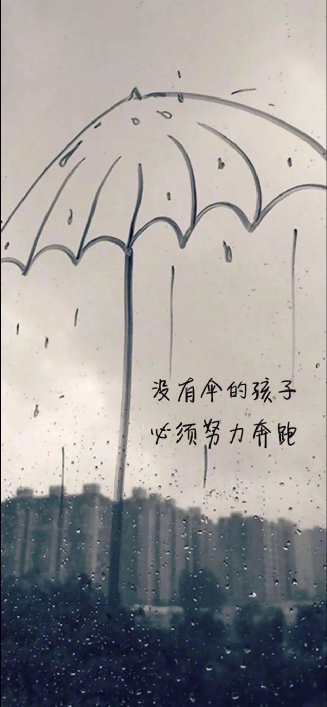 干净治愈黑白文字控朋友圈背景,带字图片大全文字控黑白