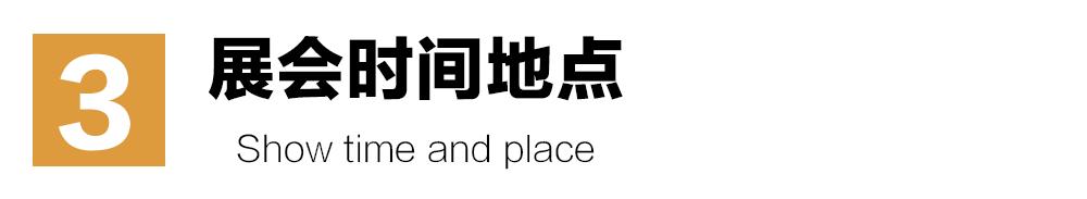 苏州2019宠物展,苏州宠物展2021免费领取门票