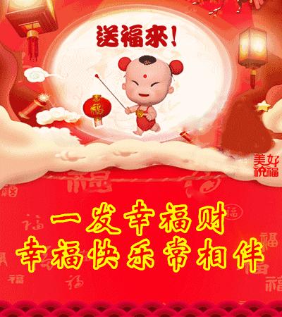 腊月哪几天是接财日,今年腊月二十八难得一见的接财日