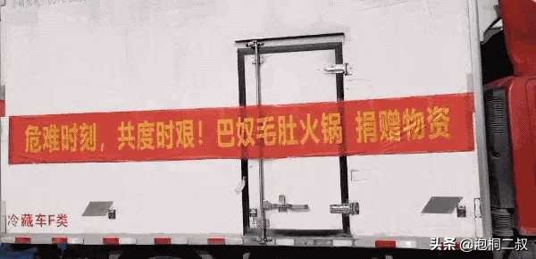 有啥捐啥！继「硬核河南」后，河南人把“厚道河南”做到了极致