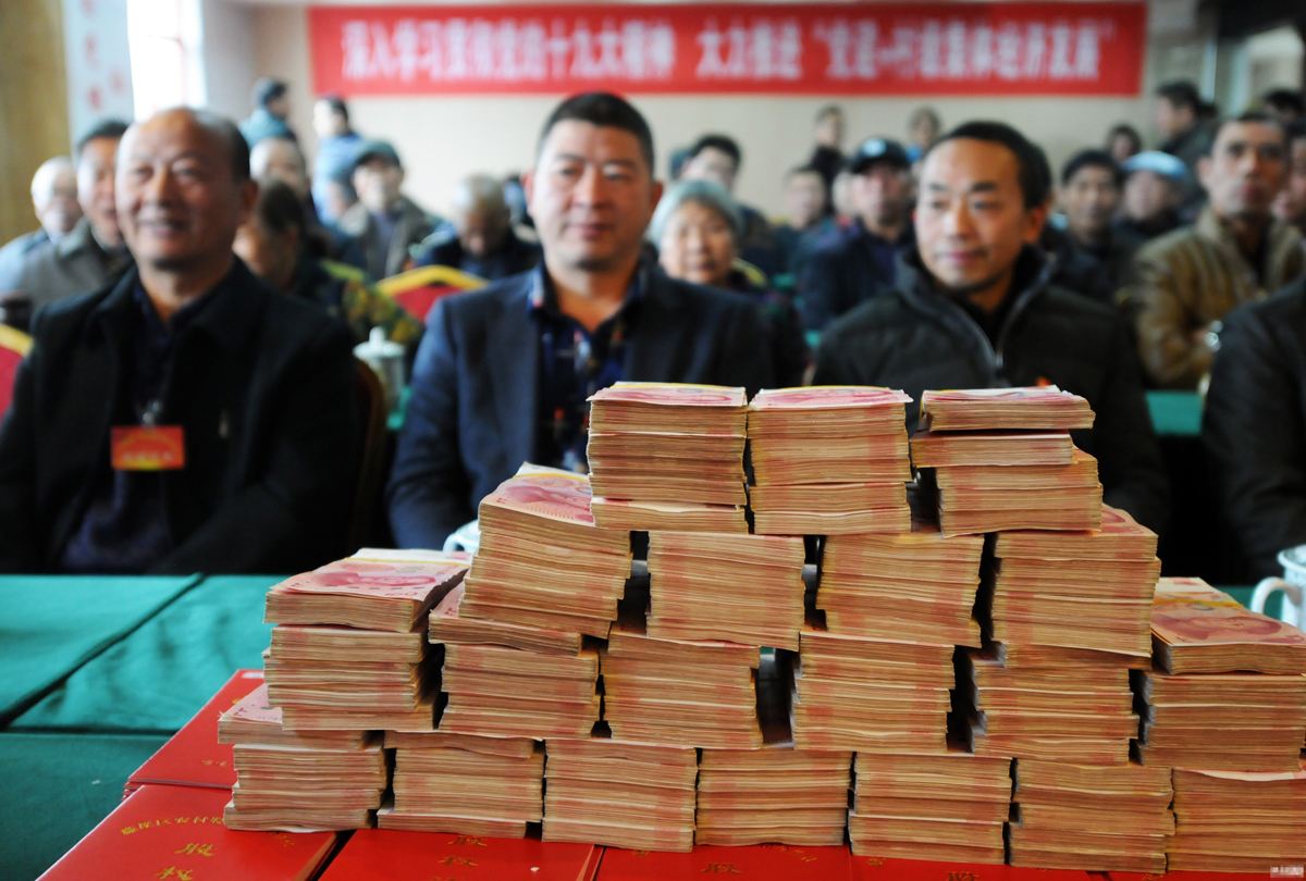 这个大红包您能领到吗？从农民变成股民，看看你能拿多少股？