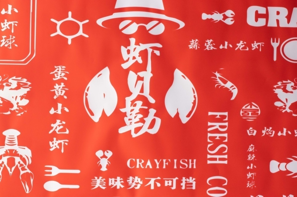 nana美食,nana昆明美食测评