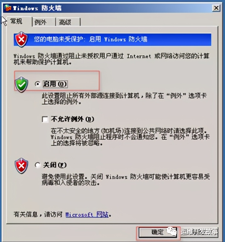 linux绯荤粺鍔犲浐鏂规,鍔犲浐linux绯荤粺