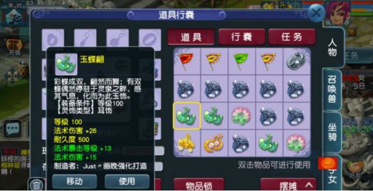 梦幻西游鉴定10级后怎么赚钱,梦幻西游效率五门