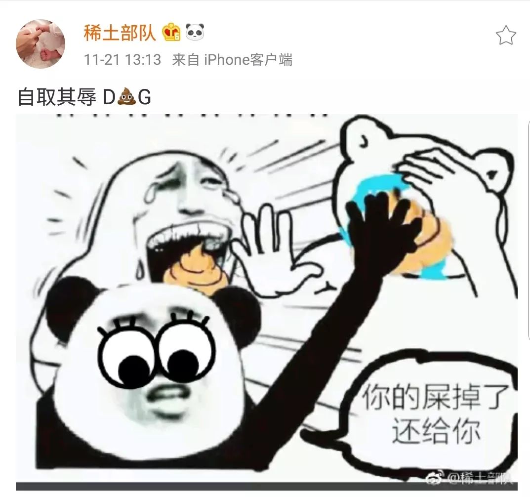 辱华事件dg怎么看,辱华后dg现在怎么样了
