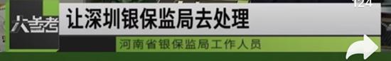 投保容易理赔难源于保险欺诈,中国人保保险公司理赔套路