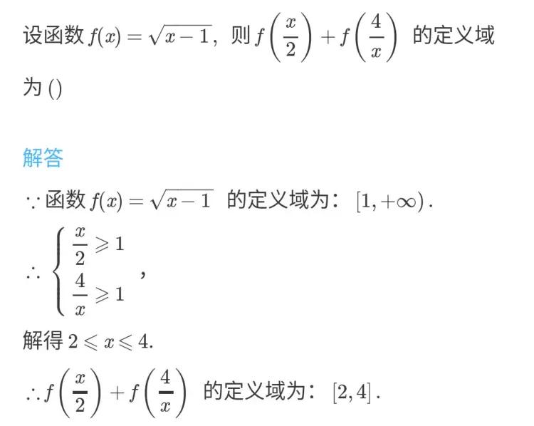 为什么高中函数这么难,高中函数一点不会怎么办