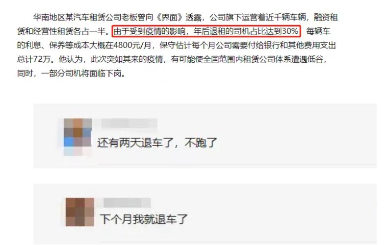 疫情下货车司机现状深思,疫情暖心事件货车司机感受