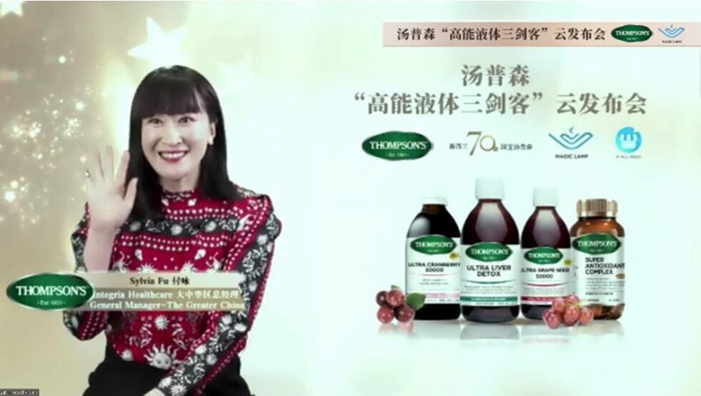 汤普森神级归来,汤普森新品