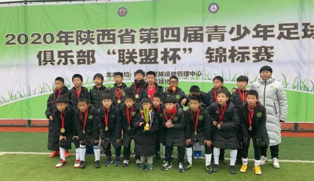 陕西省足协联盟杯,陕西联盟杯青少年足球赛2022