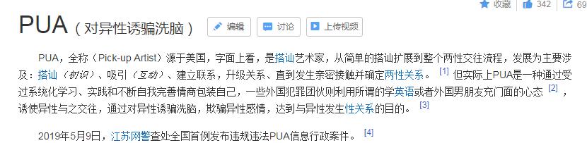 哔哩哔哩被判定为不良消息怎么办,哔哩哔哩被判定高危行为怎么办
