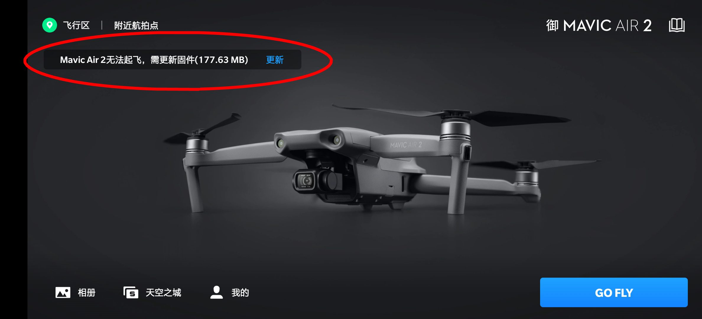 大疆御mavicair2航拍大图,实拍大疆御mavicair2航拍无人机