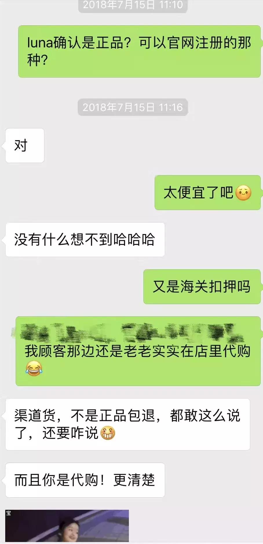 露娜洁面仪双11多少钱,露娜洗脸仪100多在哪买