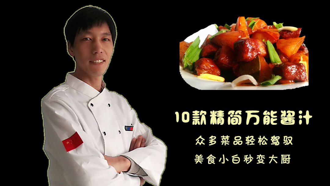 用白糖跟小苏打做蜂窝糖,蜂蜜白糖小苏打做蜂巢糖