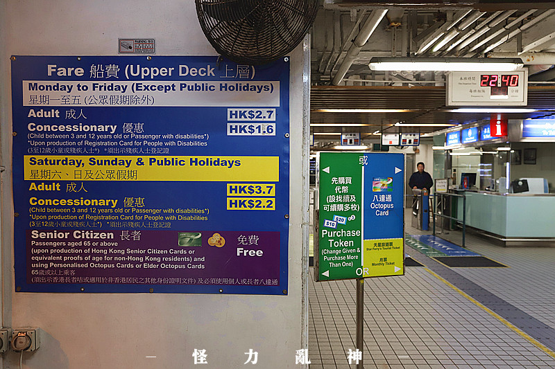 一场两天两夜的香港之旅,暴走香港一日攻略