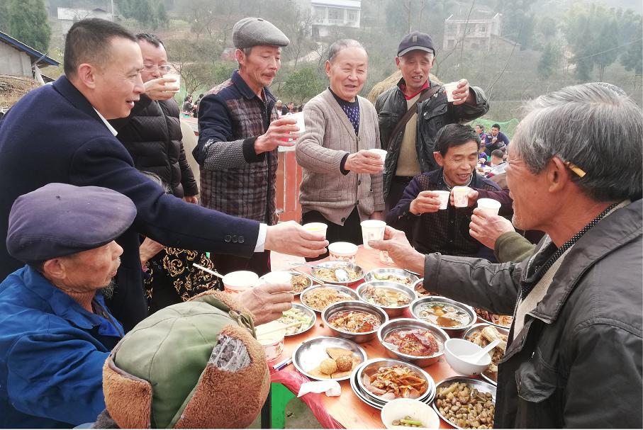 四川省岳池县西板乡生溪沟--弘农杨氏宗谱