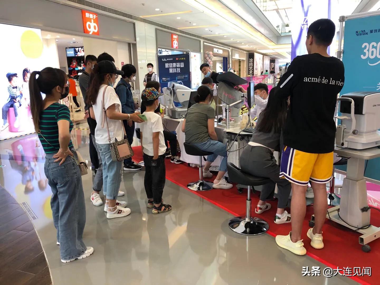 宝岛眼镜开业20周年暨五一活动,宝岛眼镜五一15周年庆活动优惠