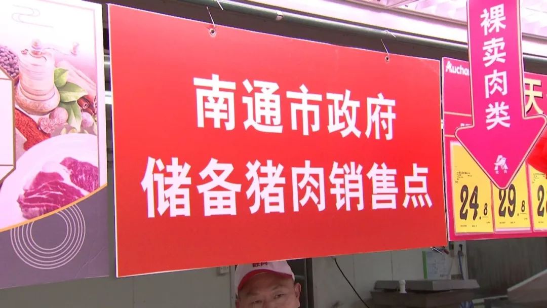 低价出售库存冻品,储备肉开售一斤便宜七八块