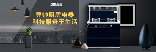 品牌厨卫代理怎么做,怎样加盟厨卫品牌店