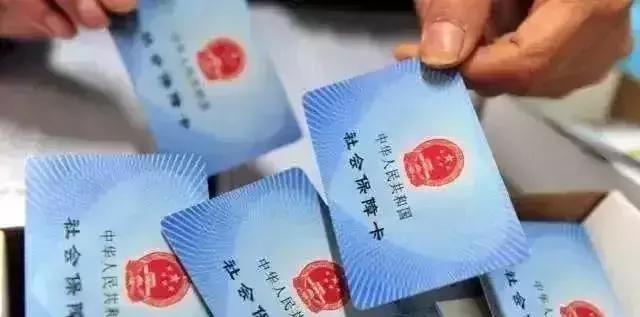 社保卡里藏钱财是真的吗,社保卡里面藏了三笔钱