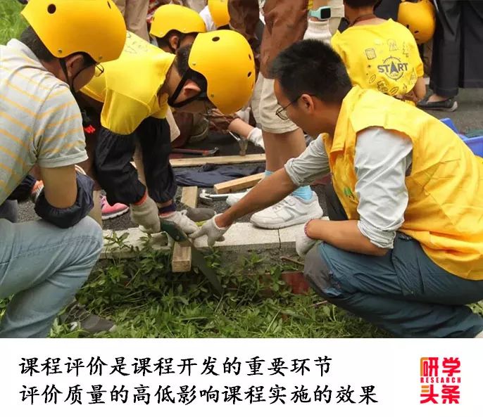 中小学研学旅行课程:一种新的课程形态