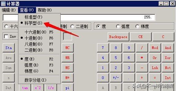 网络ip地址正确解决方法,网络ip地址怎么决定的