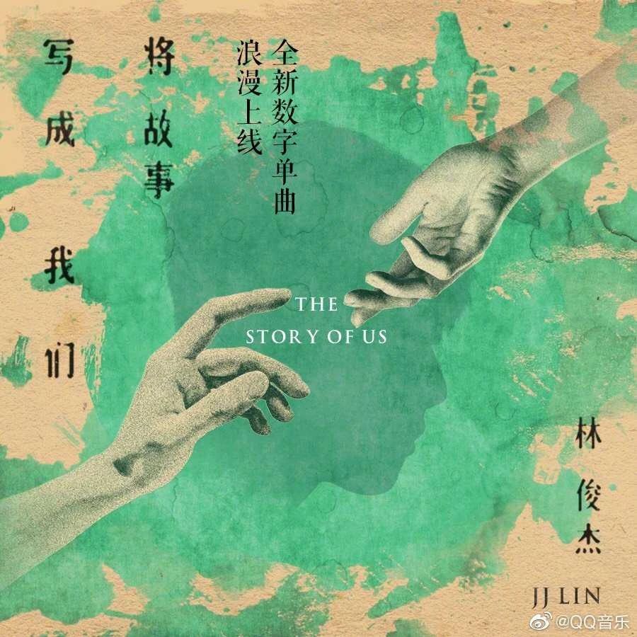 听歌是一件复杂的事情,听歌也是一件复杂的事情